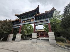 -济南国际园博园