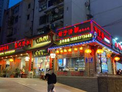 -节节香.成都非遗肥肠粉(总店)
