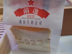 -红星前进面包牛奶公司(君太店)