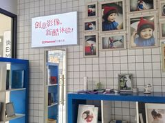 -方快-照相馆(浦江城市生活广场店)