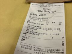 -去茶山(重庆万象城店)