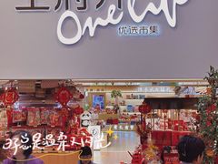 -王府井百货(总府店)