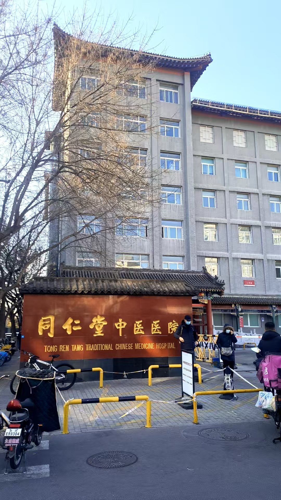 关于同仁医院热门科室名医黄牛挂号的信息