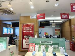 -中国移动(祁连山南路营业厅)