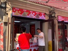 -冰冰酱老味刨冰绵绵冰(中山路总店)