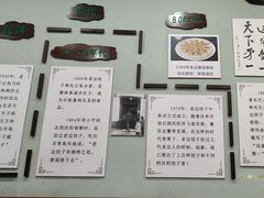 -老边饺子馆(中街店)