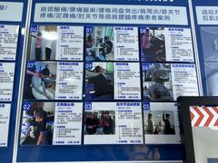 -体博士·疼痛调理·体态矫正·运动康复中心(大望路华贸店)