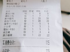 -朋友的火锅店(辽大店)