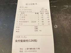 -东海咖啡馆
