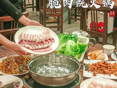 -正能量脆肉鲩火锅