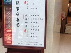 -北京宣武门商务酒店(前门店)