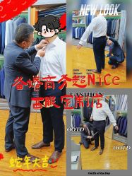 点击看大图 -香港威德诚洋服BESPOKE西服西装高级定制(上海湾一店)
