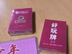 -好玩工厂密室·鹅鸭杀·桌游拼豆电玩
