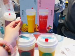 -新の茶·鲜果制茶(小梅大街店)