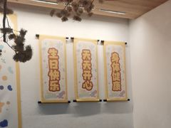-九毛九西北菜(百信广场店)