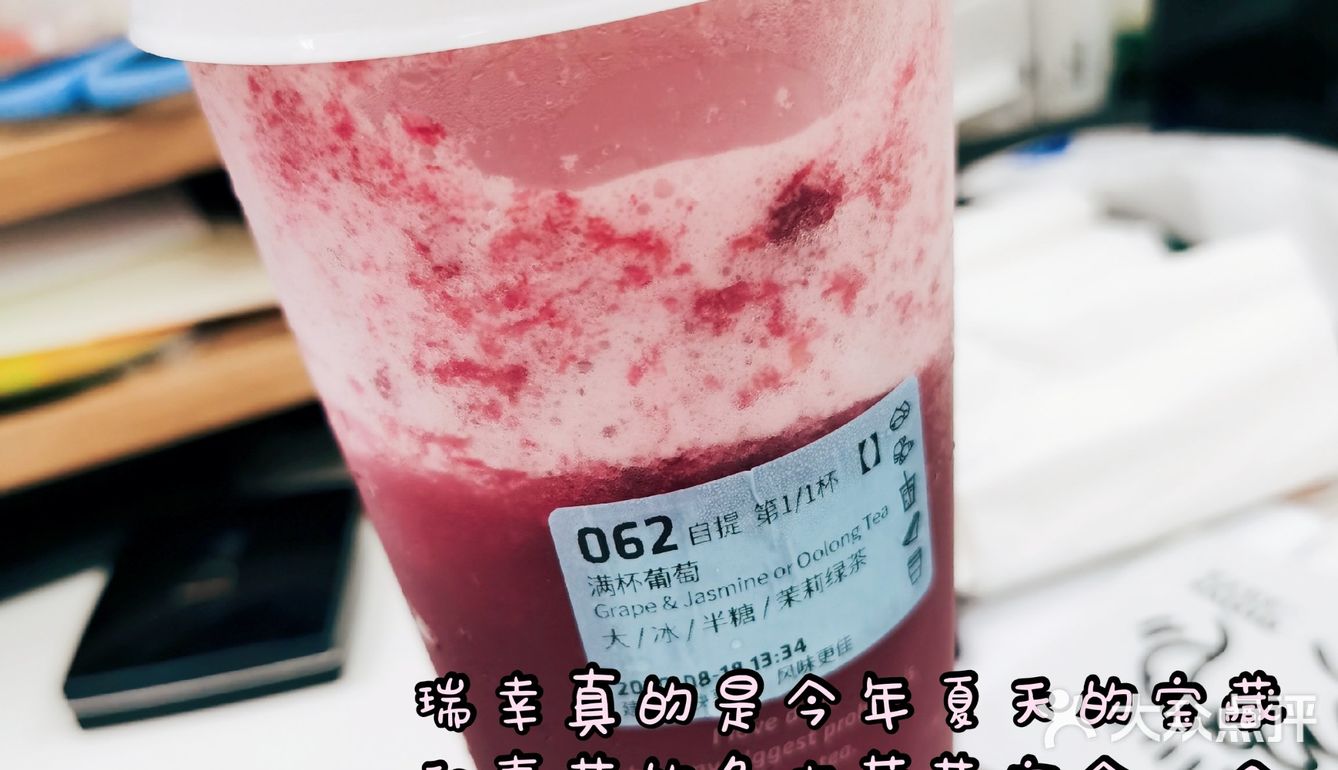 夏天主打桃桃系列，最喜欢的是桃桃可尔必思