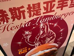 -蛋魂EGGSOUL·SPACE(德基广场店)