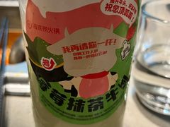 -海底捞火锅(江南盛天地店)