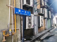 -光裕书厅·评弹茶馆·剧场(观前街店)