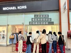 -杉杉奥特莱斯广场(哈尔滨店)