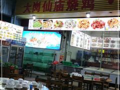 -大岗仙庙烧鸡(海南总店)