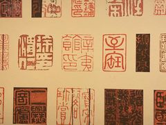 -上海博物馆(人民广场馆)