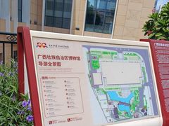 -广西壮族自治区博物馆