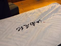 -江南足纪·影院足道·轻奢SPA(笋岗HALO广场店)