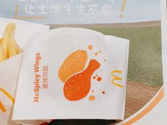-麦当劳(衡阳解放路店)