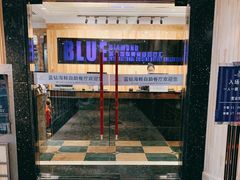 -蓝钻·国际美食海鲜自助百汇(西直门店)