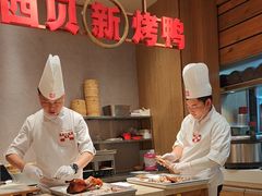 -西贝(枫蓝国际购物中心店)