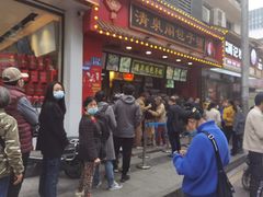 -清泉阁包子铺(中山路店)