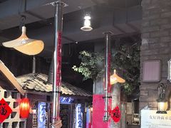 -破瓦寒窑·地摊烤羊排