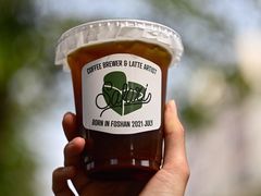 -SAFARI COFFEE