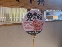 -周渝食惦酸菜鱼(青浦店)