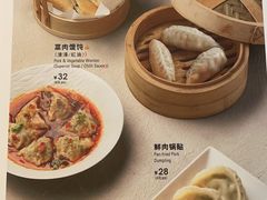 -翡翠拉面小笼包(岭南新天地店)