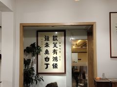 -往来·竹里.宝宝宴.生日宴.团建.宴席(花乡农居店)
