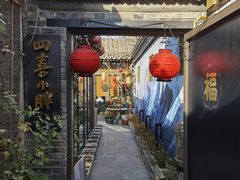 -四喜小胖·北京涮肉(五道营店)