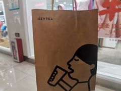 -喜茶(东莞汇一城店)