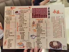 -永盈茶餐厅(中山四路店)