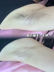 -伊人脱毛美甲美睫连锁机构