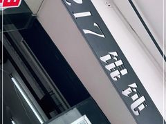 -217笋干馄饨
