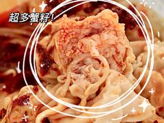 -袁记云饺(鼓楼店)