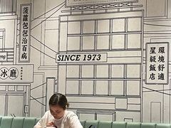 大堂-敏华冰厅(天河城店)