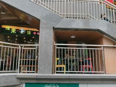 门面-超琪星·咖啡简餐(川音店)
