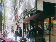 -熙盛源(凤凰街店)