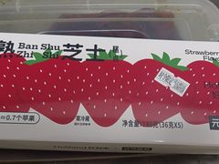 -好利来(清华南门店)
