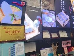 -开口笑·精选水饺