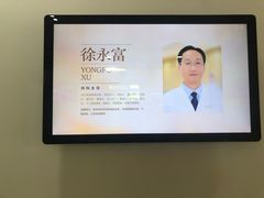 -天津滨江医院·胃肠体检中心