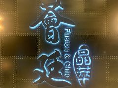 -荟廷·晶萃(陆家嘴尚悦湾店)